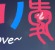 愛彈幕網