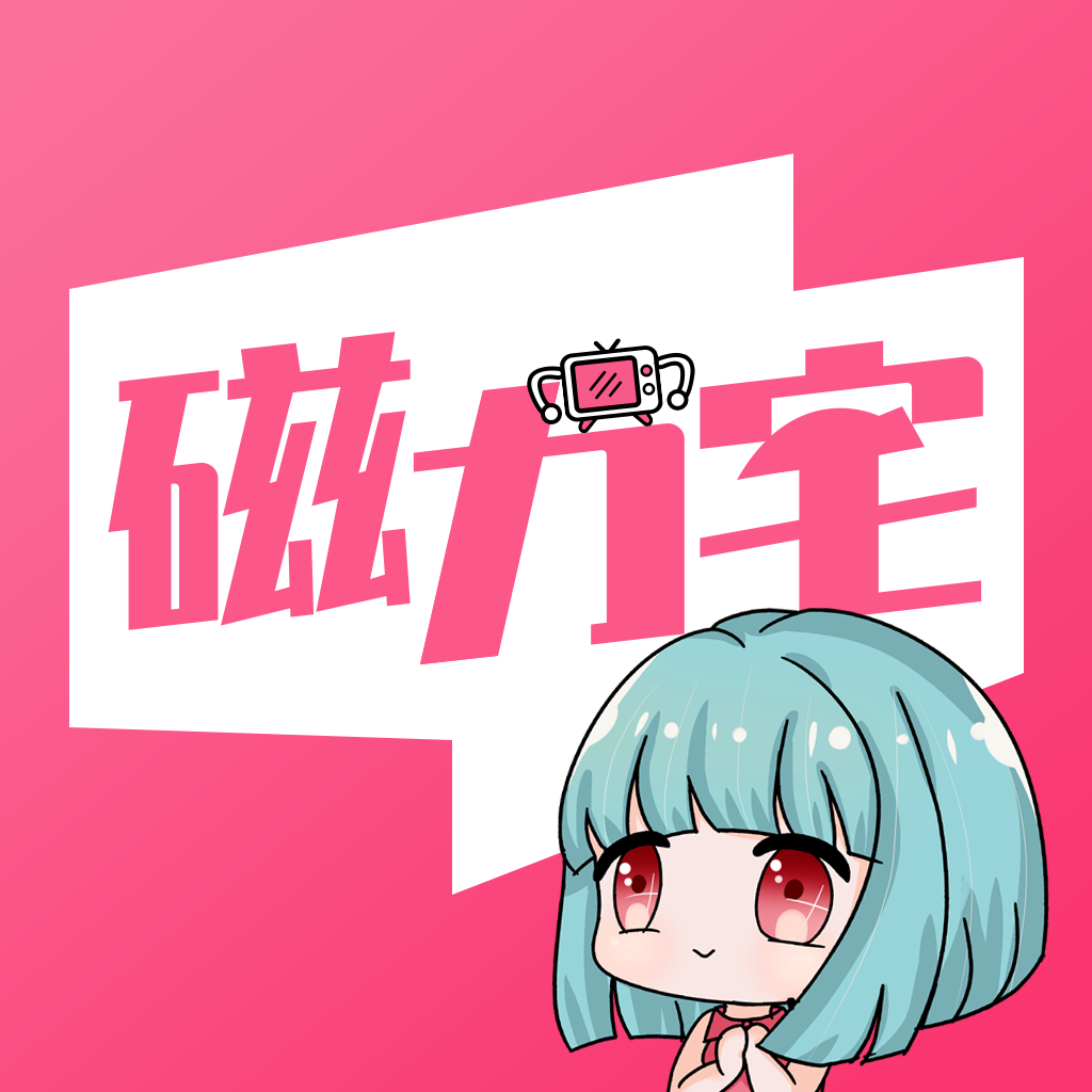 磁力搜索-磁力宅
