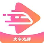 火车太顺影视app
